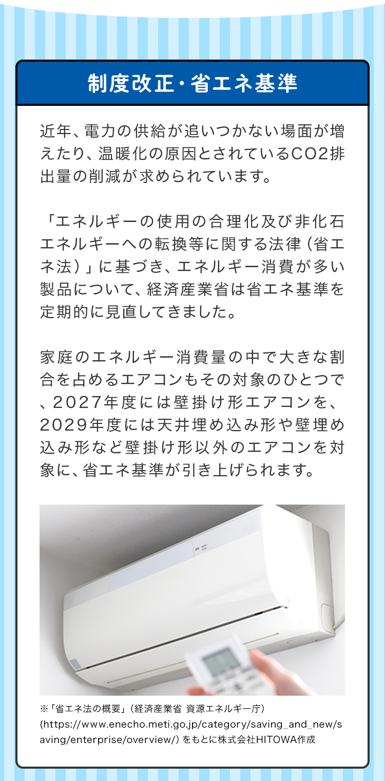 2027SP_2
