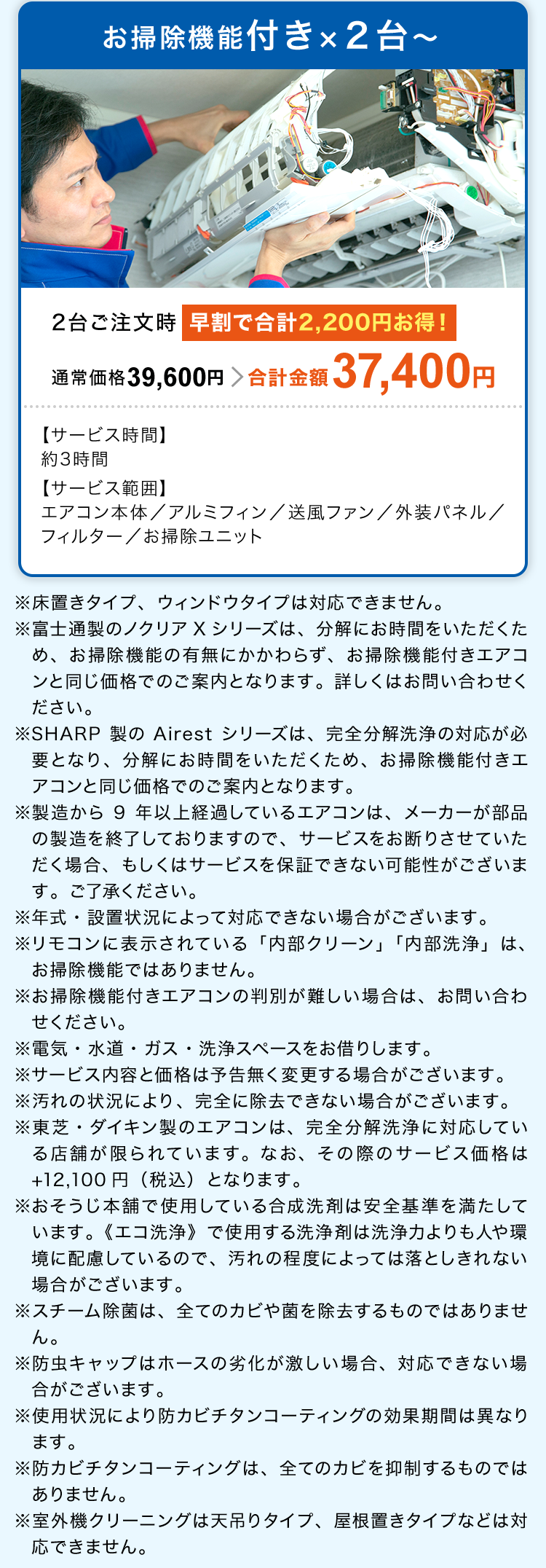 SP_005