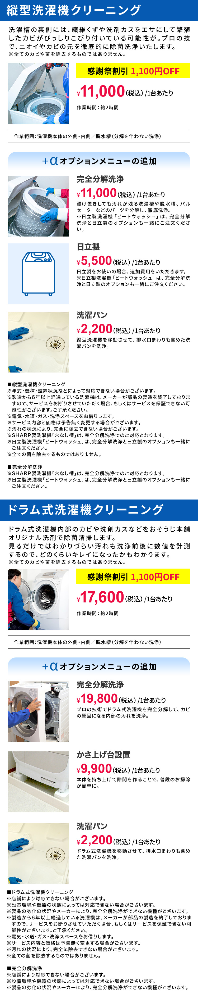 d9a770943e031166cb6cc25817d44fca
