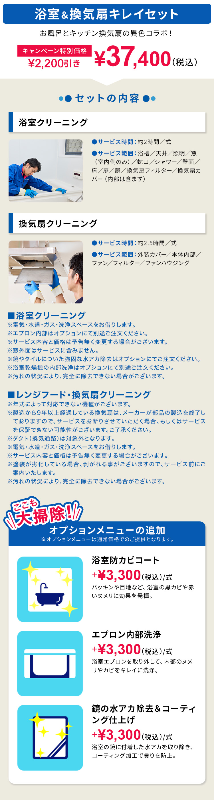 e4f83ef97d1ac26d7000e54d05c6e5df