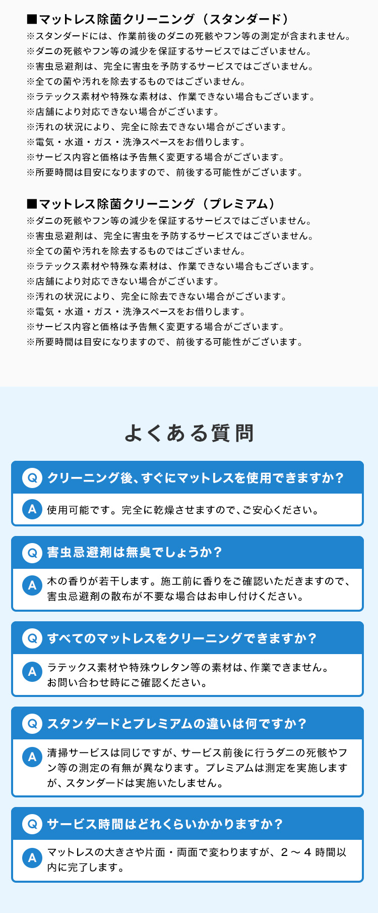 matSP_3