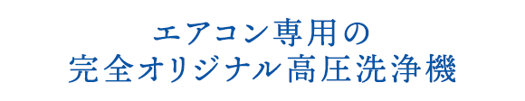 sp_2011oosouji_05re sp_2011oosouji_05re