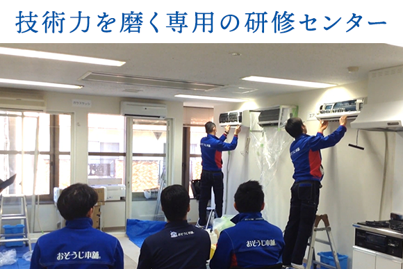 sp_2011oosouji_17 sp_2011oosouji_17
