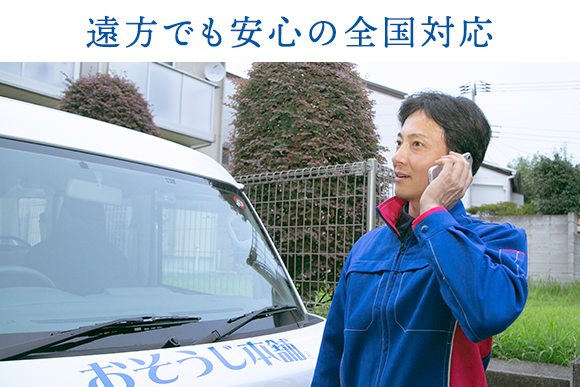 sp_2011oosouji_22 sp_2011oosouji_22
