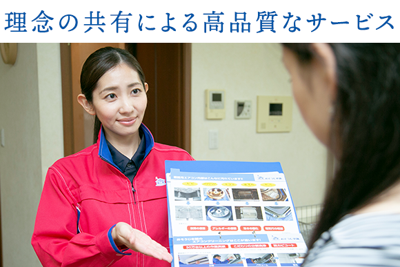 sp_2011oosouji_23 sp_2011oosouji_23