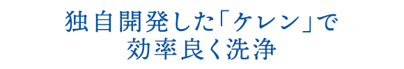 sp_2011oosouji_49re sp_2011oosouji_49re